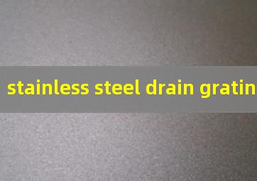 stainless steel drain grating